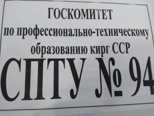 О нас